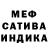 APVP кристаллы Neither Fan