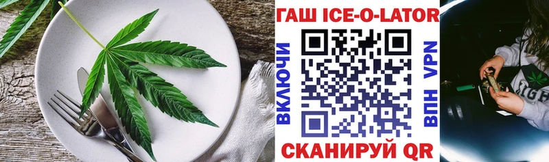 Еда ТГК марихуана  даркнет сайт  Соликамск 