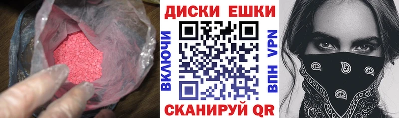 Ecstasy круглые  Соликамск 