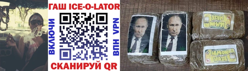 ГАШ VHQ  Соликамск 