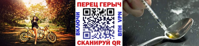 Героин белый  магазин продажи   мега зеркало  Соликамск 