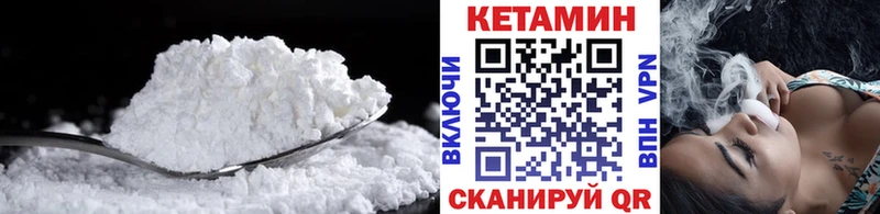Кетамин ketamine закладки Соликамск