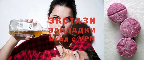 Альфа ПВП Армянск