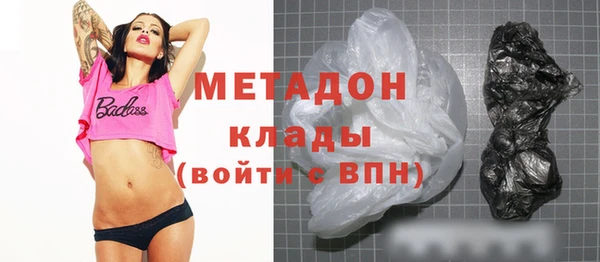 дживик Каменск-Шахтинский
