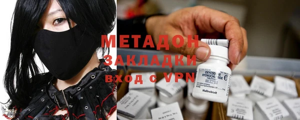 мет Каменногорск