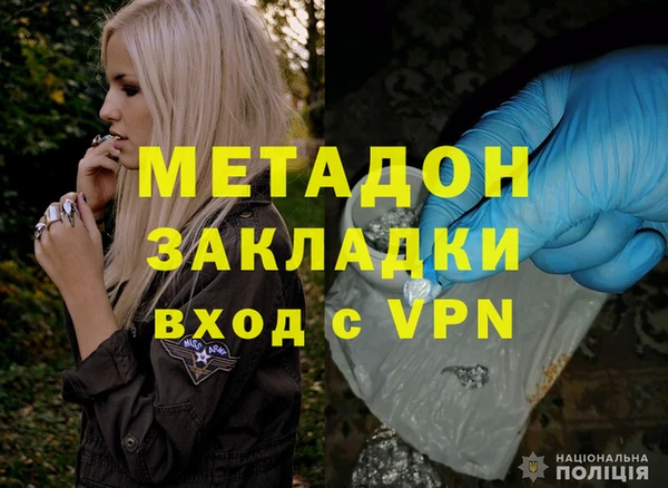 героин Каменка