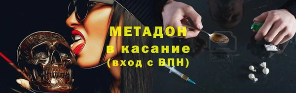 наркотики Ельня