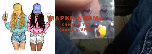 Альфа ПВП Армянск