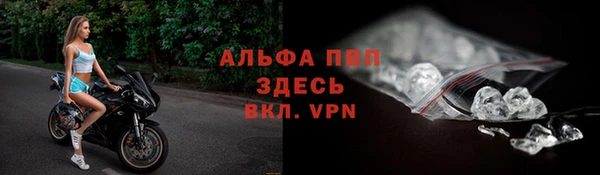 Альфа ПВП Армянск