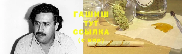Альфа ПВП Армянск