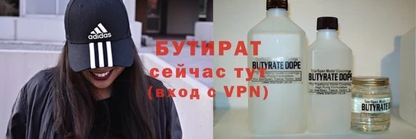 герыч Елизово