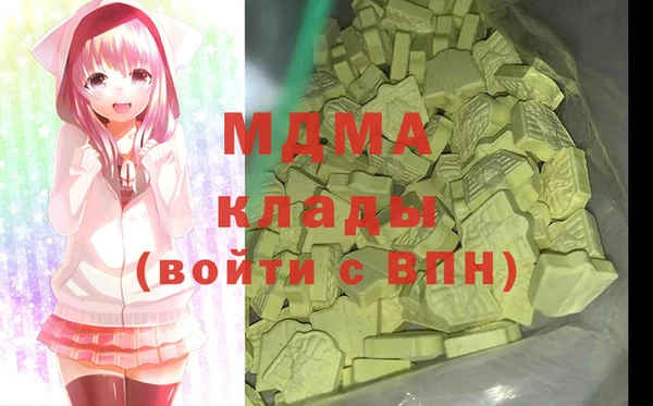 mdma Аркадак