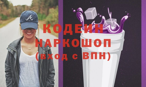 Альфа ПВП Армянск