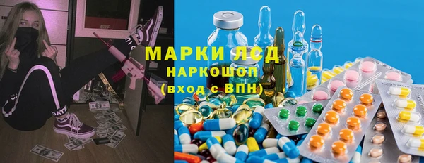 дживик Каменск-Шахтинский