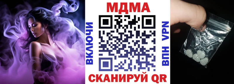 МДМА VHQ  наркотики  Соликамск 