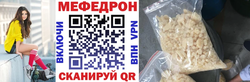 Меф кристаллы  Соликамск 