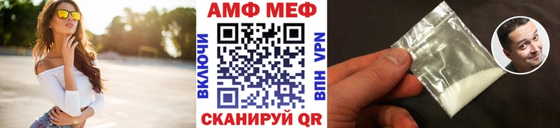 Первитин Декстрометамфетамин 99.9% Соликамск