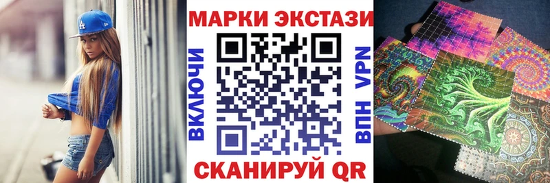 закладка  Соликамск  Марки NBOMe 1,8мг 
