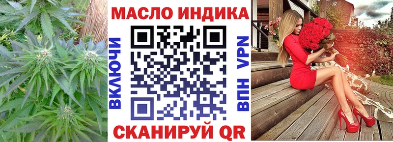 hydra tor Соликамск ТГК THC oil дарнет шоп