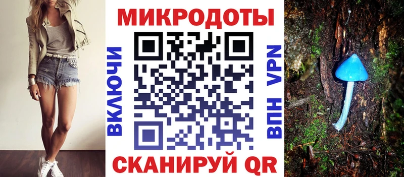 Галлюциногенные грибы GOLDEN TEACHER  Соликамск 